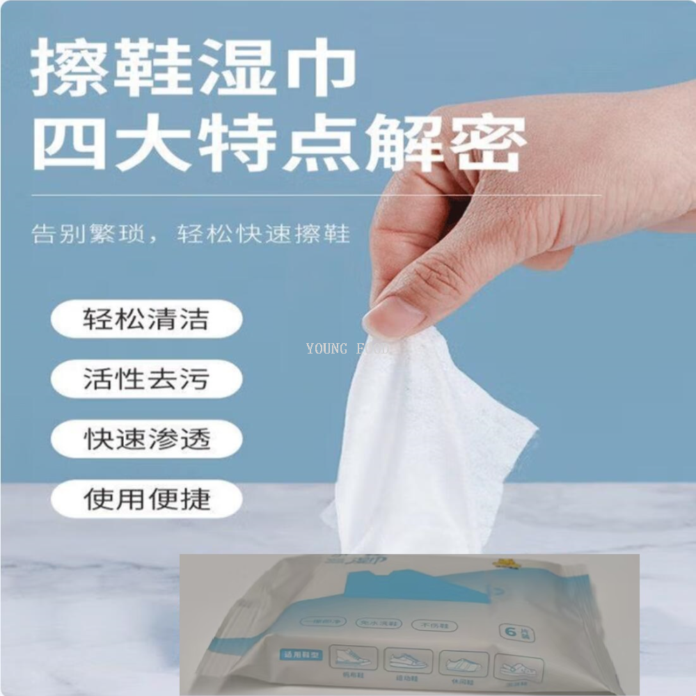 Free shipping! White shoe cleaning wipes 6 pieces shoe cleaning and stain removal one wipe clean WATCH YOUR TONE details Picture
