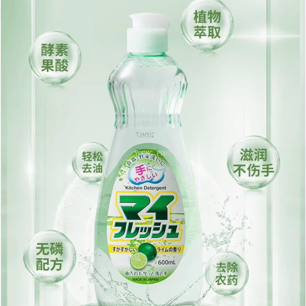 Free shipping! Japanese Rocket brand dishwashing liquid 600ml Instant oil-removing, easy to rinse, no residue, tableware as bright as new dishwashing liquid Dishwashing liquid Dishwashing brush Dishwashing liquid concentrated plant-based dishwashing liquid concentrated dishwashing liquid Application Scenario