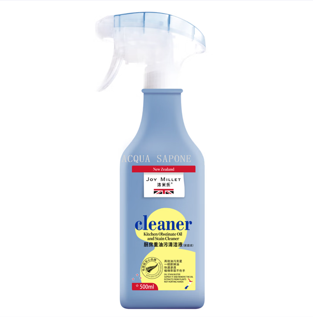 包邮！洁米乐厨房重油污清洁液500ml*2瓶 强力去污剂（买一送一）