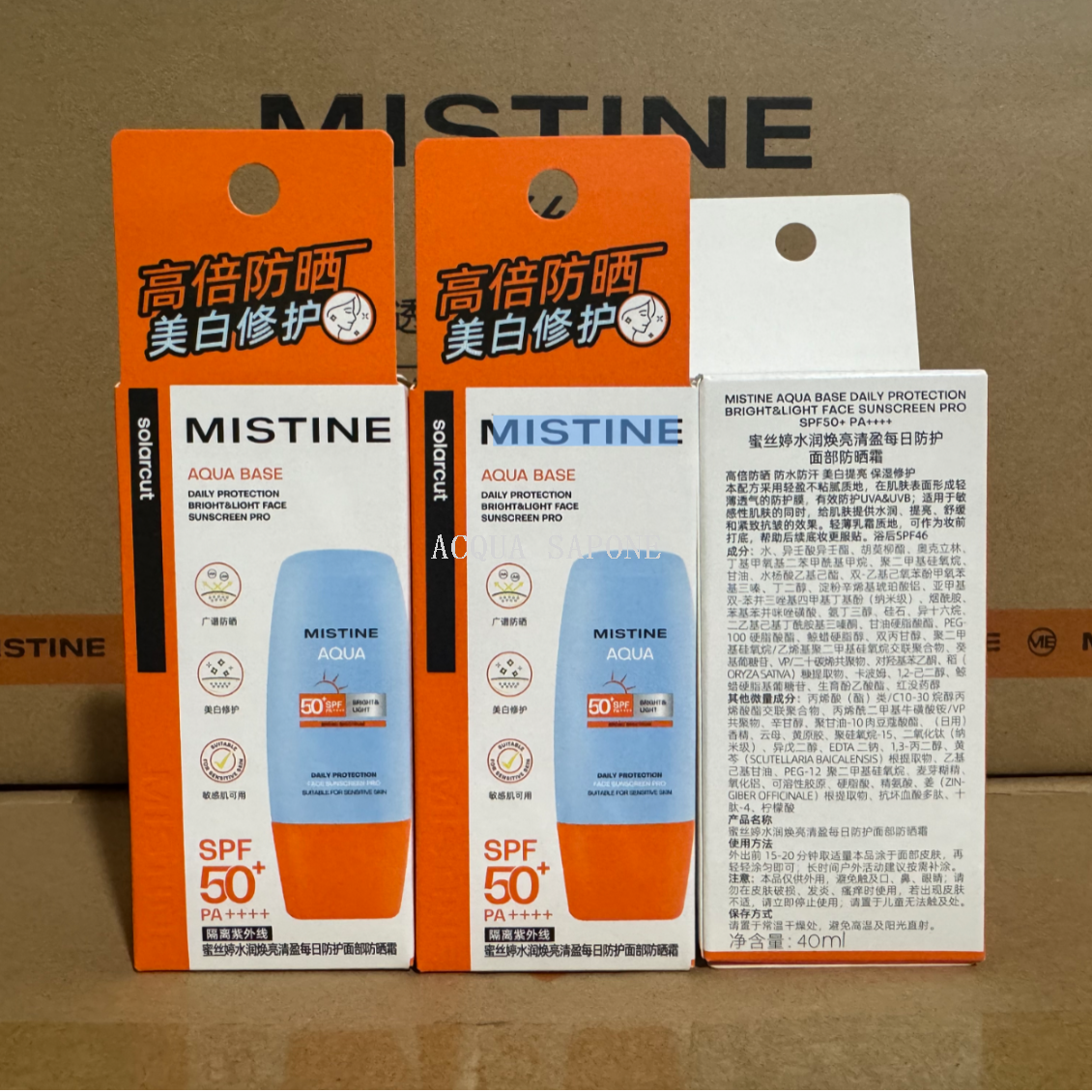 Free shipping! MISTINE Moisturizing, Brightening and Hydrating Daily Facial Sunscreen 40ml details Picture
