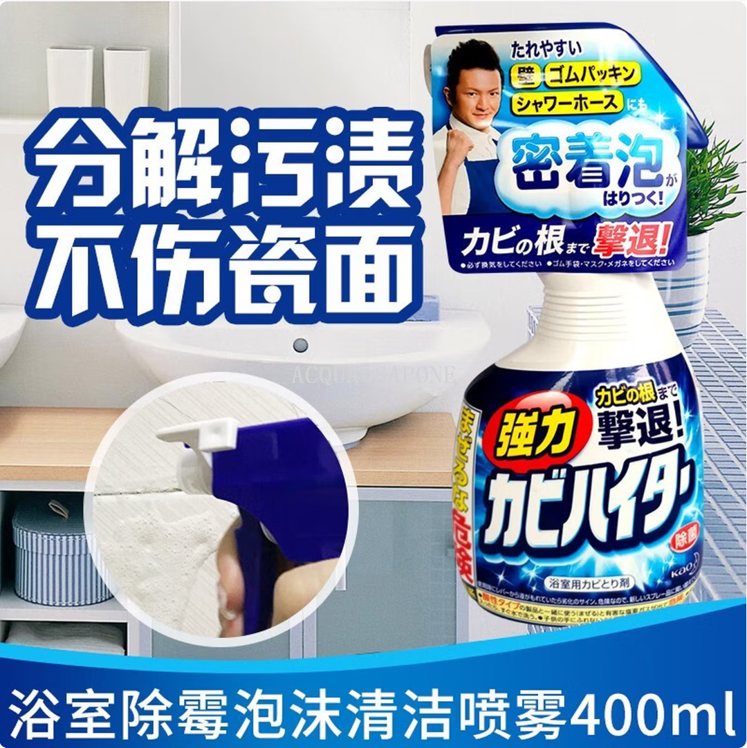 墙体除霉剂实物图