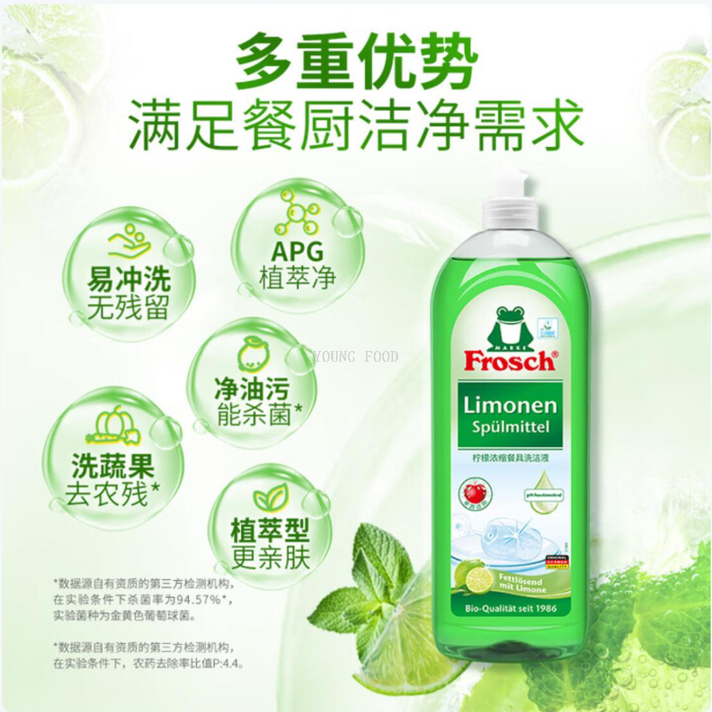 Free shipping! German imported Frosch Lemon Concentrated Dishwashing Liquid 750ml Natural light Dishwashing liquid Dishwashing liquid Dishwashing brush Dishwashing liquid concentrated plant-based dishwashing liquid concentrated dishwashing liquid Specification image