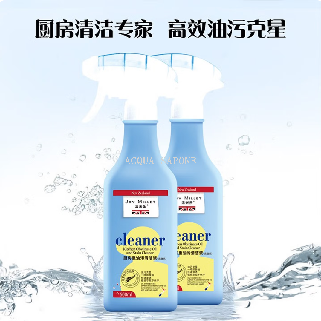 Free shipping! Jiemile Kitchen Heavy Grease Cleaner 500ml*2 Bottles Powerful Stain Remover (Buy one get one free) Item Picture