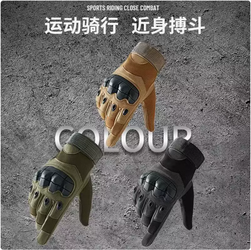 运动骑行近身搏斗防晒手套摩托车电动车手把防晒把套