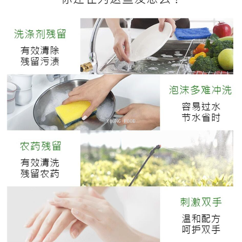 洗洁精/洗洁精洗碗刷/洗碗精/浓缩植物洗洁精/浓缩洗洁精白底实物图