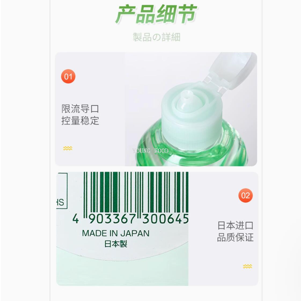洗洁精/洗洁精洗碗刷/洗碗精/浓缩植物洗洁精/浓缩洗洁精白底实物图