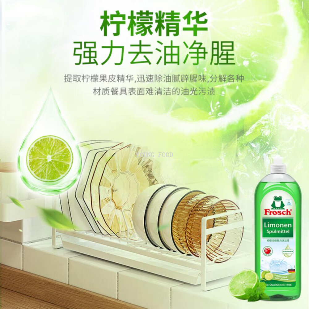 洗洁精实物图