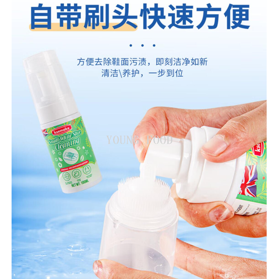 鞋刷/鞋油/雨套/纳米文玩刷/鞋油保养油细节图