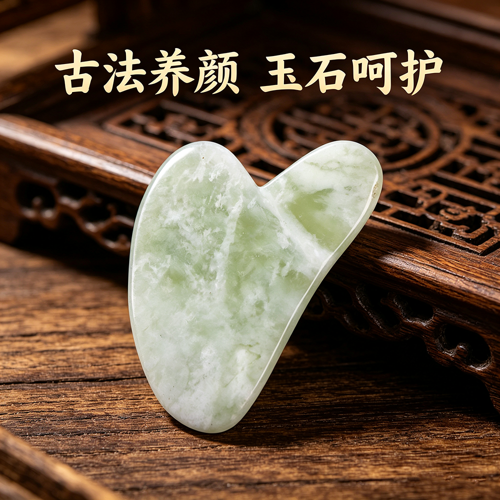 天然甲翠绿岫玉玉石刮痧板跨境美容养颜岫玉刮痧板全身按摩经络片详情7