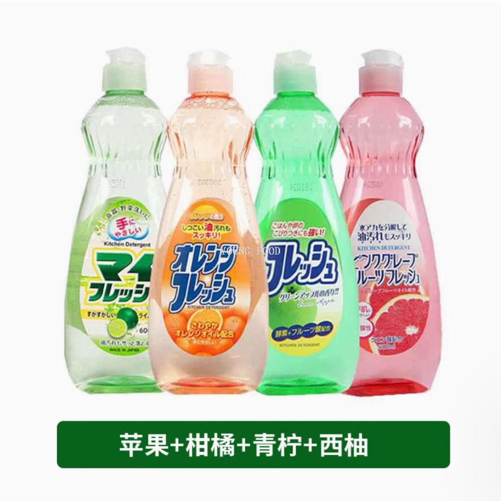 包邮！日本火箭牌洗洁精600ml 瞬效去油 易漂无残留 餐具光亮如新洗洁精洗洁精洗碗刷洗碗精浓缩植物洗洁精浓缩洗洁精