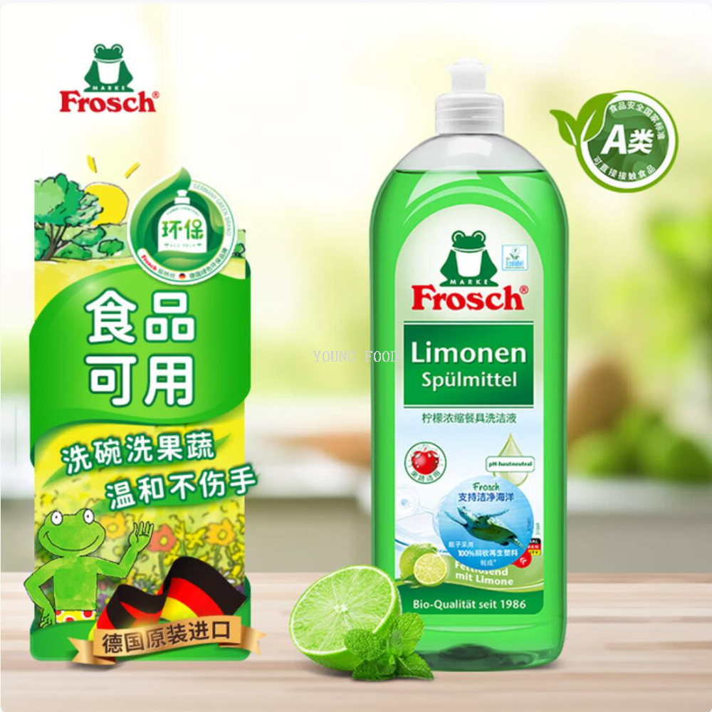 Free shipping! German imported Frosch Lemon Concentrated Dishwashing Liquid 750ml Natural light Dishwashing liquid Dishwashing liquid Dishwashing brush Dishwashing liquid concentrated plant-based dishwashing liquid concentrated dishwashing liquid