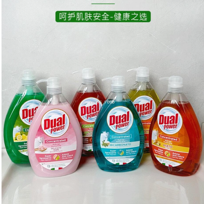 洗洁精/洗洁精洗碗刷/洗碗精/浓缩植物洗洁精/浓缩洗洁精产品图