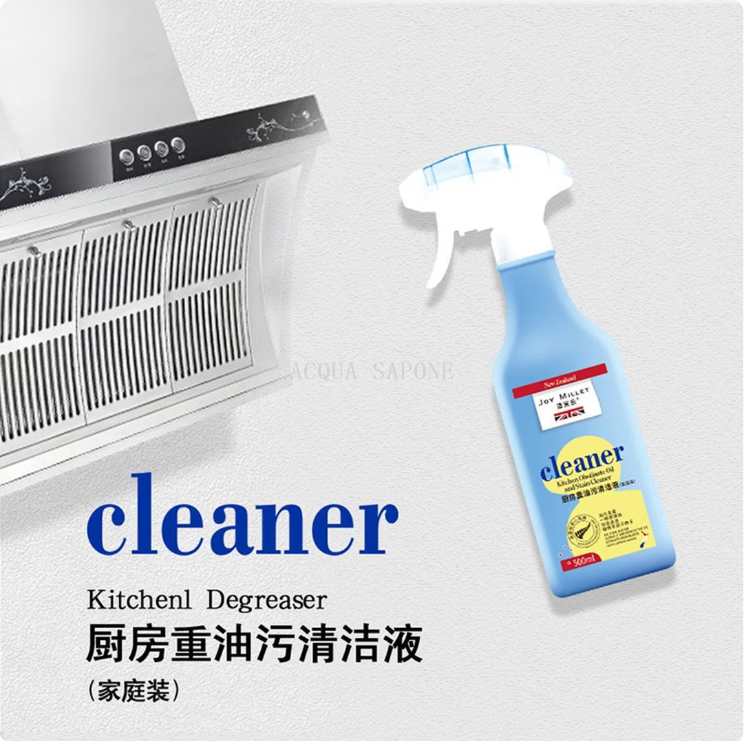 Free shipping! Jiemile Kitchen Heavy Grease Cleaner 500ml*2 Bottles Powerful Stain Remover (Buy one get one free) details Picture