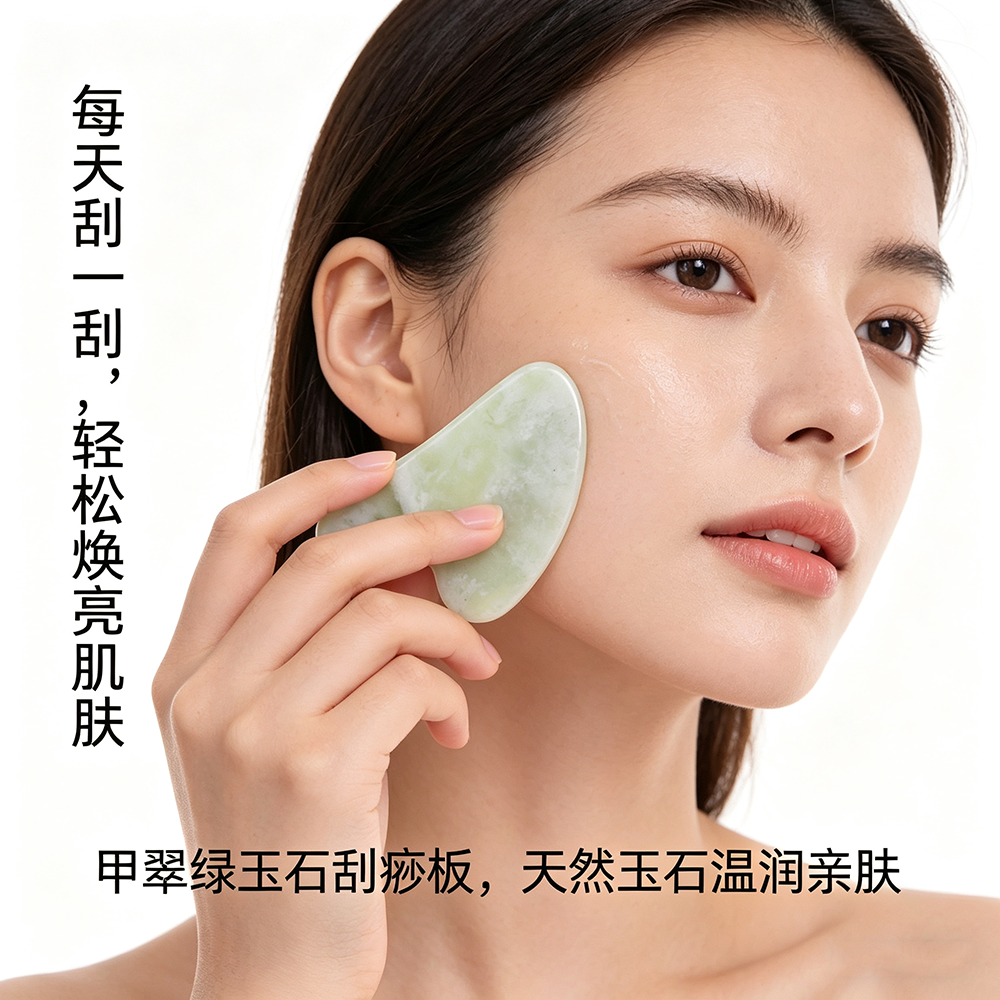 天然甲翠绿岫玉玉石刮痧板跨境美容养颜岫玉刮痧板全身按摩经络片详情13