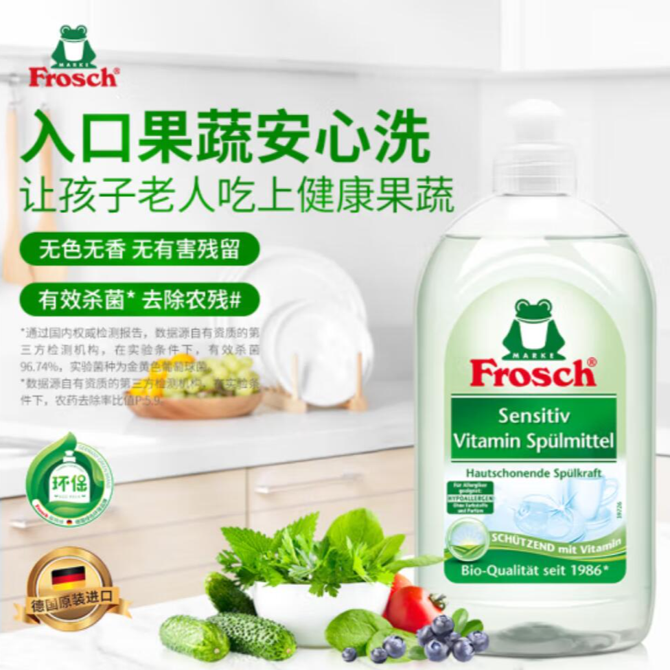 洗洁精/洗洁精洗碗刷/洗碗精/浓缩植物洗洁精/浓缩洗洁精细节图