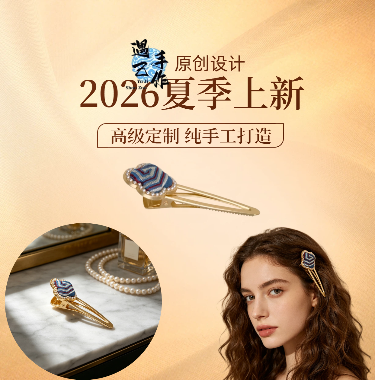 金色鲨鱼夹抓夹发卡发饰女款时尚百搭发饰