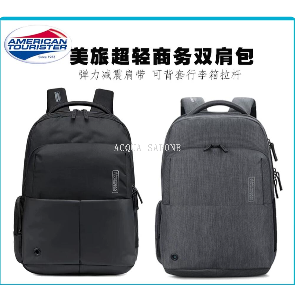 包邮！美旅双肩背包商务男女电脑包15/17寸大容量学生包AY1