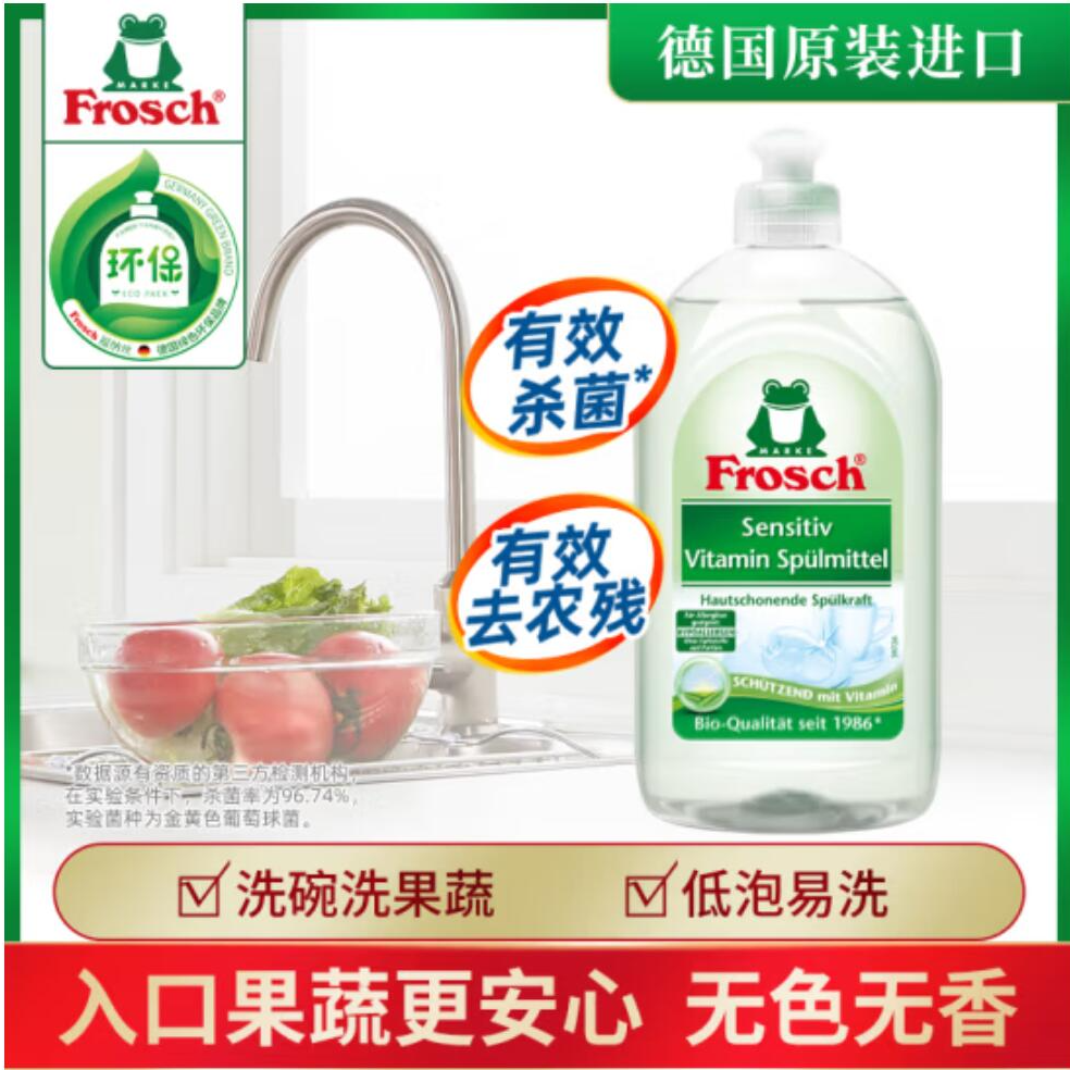 洗洁精/洗洁精洗碗刷/洗碗精/浓缩植物洗洁精/浓缩洗洁精产品图