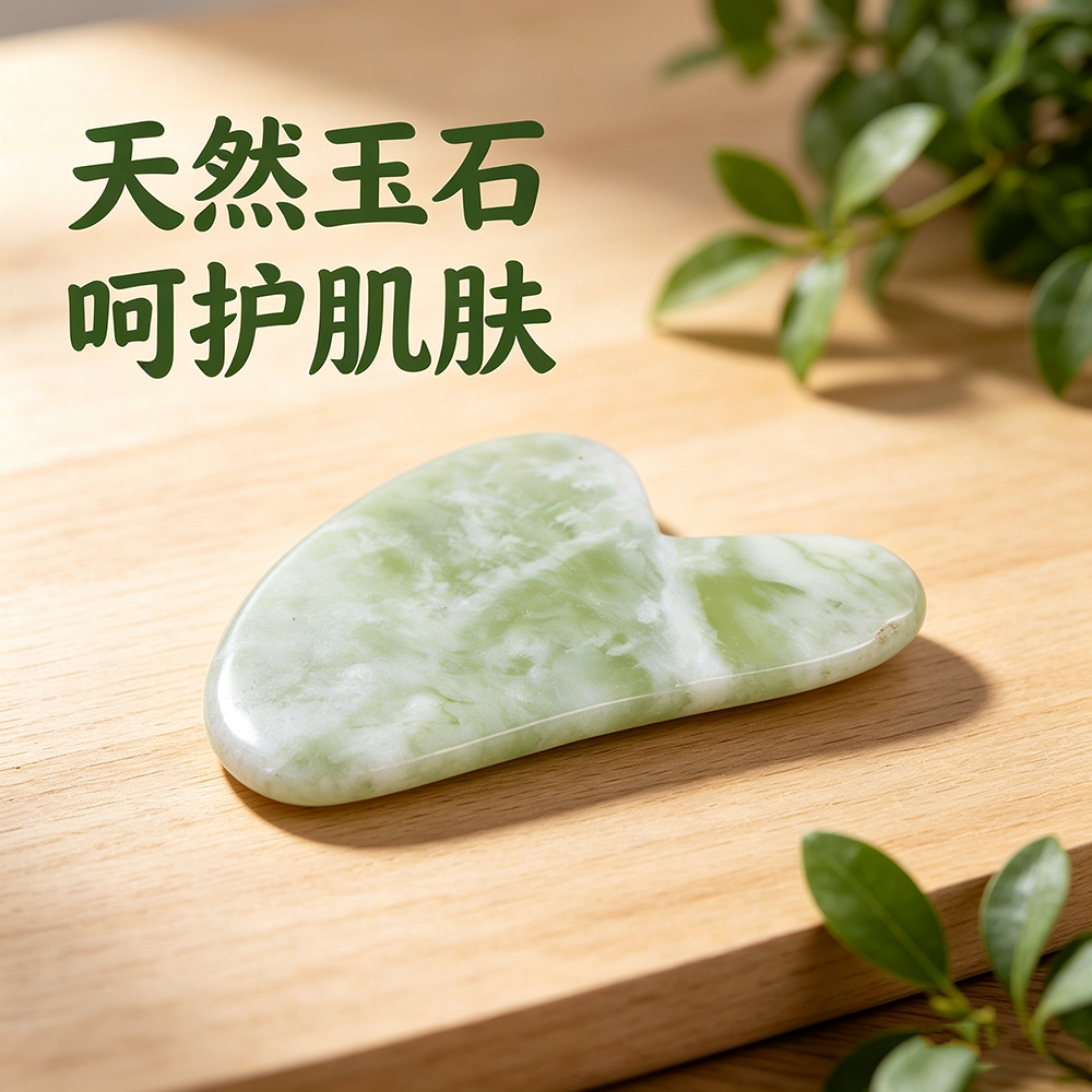 天然甲翠绿岫玉玉石刮痧板跨境美容养颜岫玉刮痧板全身按摩经络片详情4