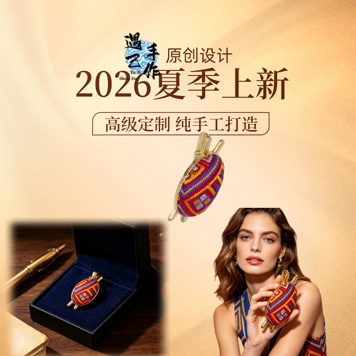 彩色织纹唐卡沙金十字架吊坠银饰吊坠新品