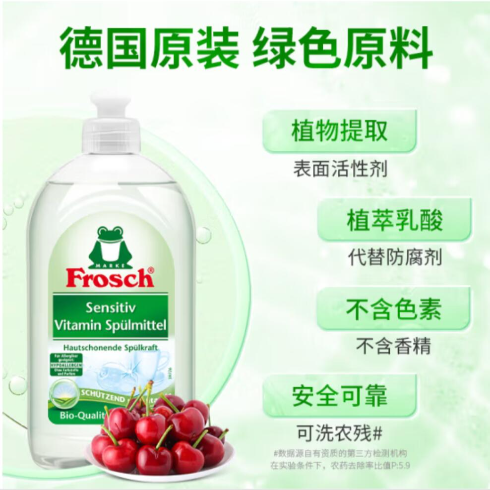 洗洁精实物图