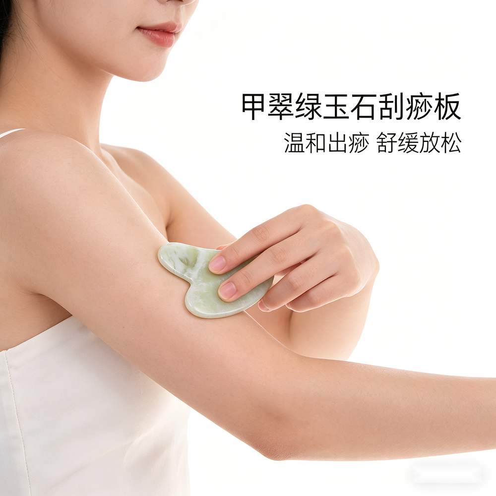 天然甲翠绿岫玉玉石刮痧板跨境美容养颜岫玉刮痧板全身按摩经络片详情12
