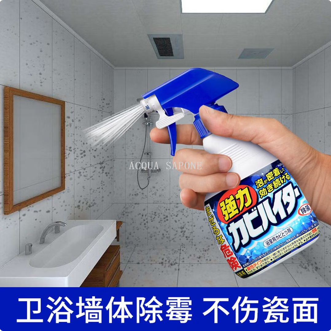 包邮！日本进口清洁去污剂 花王浴室卫生间除霉菌泡沫喷雾400ml白底实物图