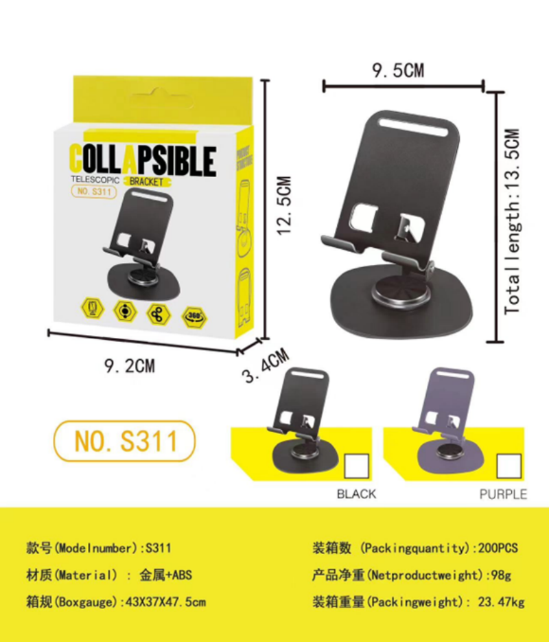 Folding all-metal phone stand, rotatable tablet, live streaming, TV series watching, lazy person, height-adjustable stand, universal Application Scenario