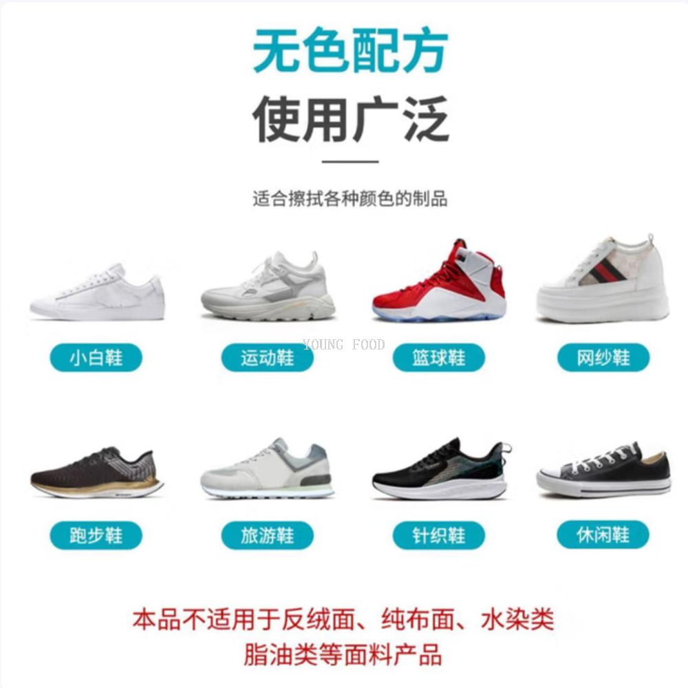 Free shipping! White shoe cleaning wipes 6 pieces shoe cleaning and stain removal one wipe clean WATCH YOUR TONE Application Scenario