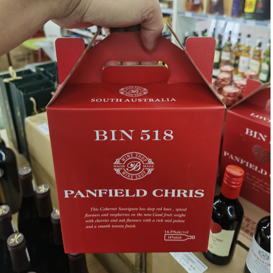 葡萄酒实物图