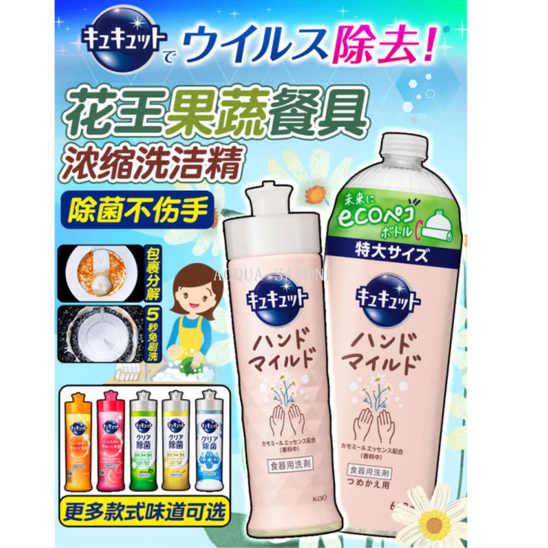 Free shipping! Kao Fruit and Vegetable Detergent 220ml from Japan quickly removes oil without hurting hands, ensuring safe washing of tableware and fruits and vegetables Item Picture