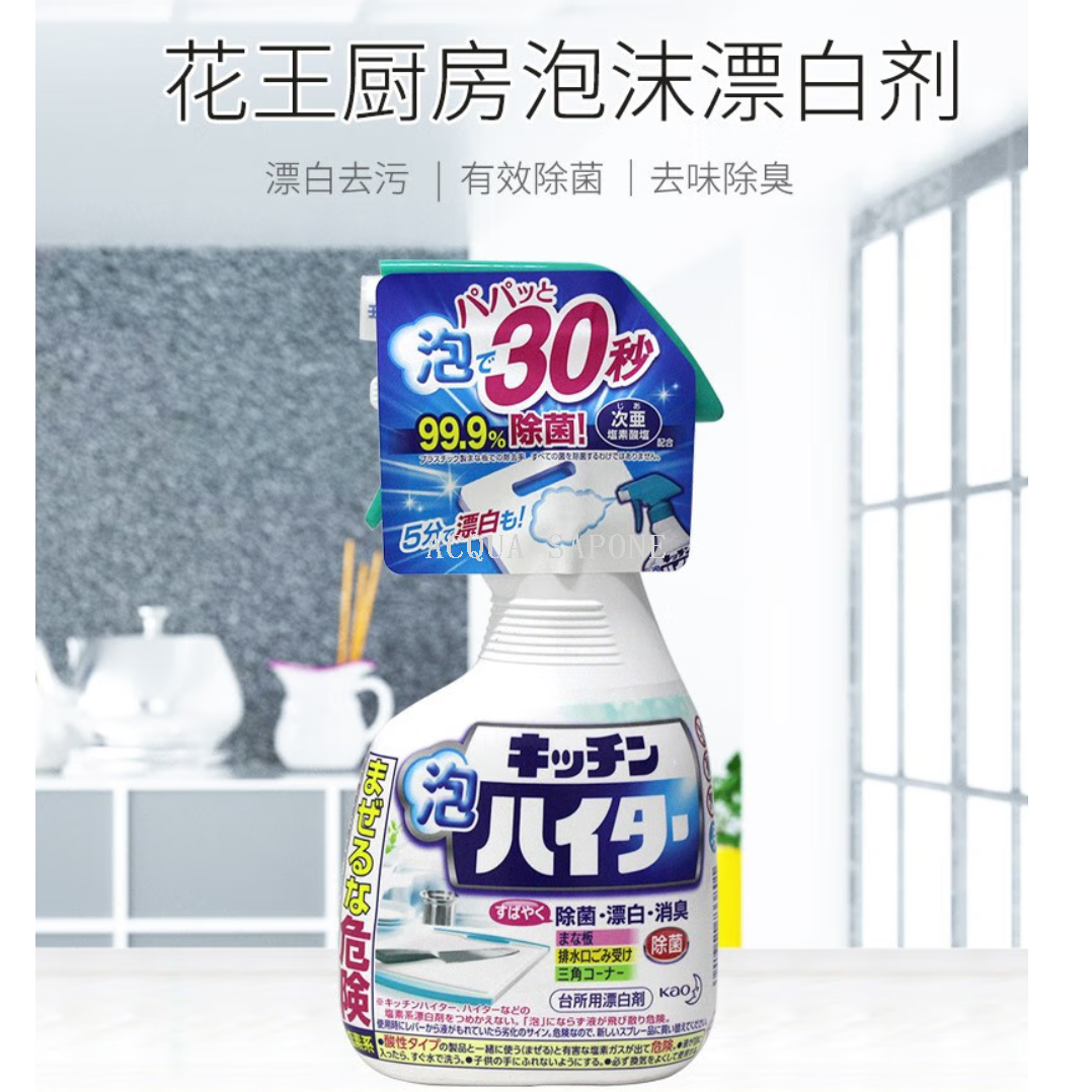 多用途清洁剂实物图