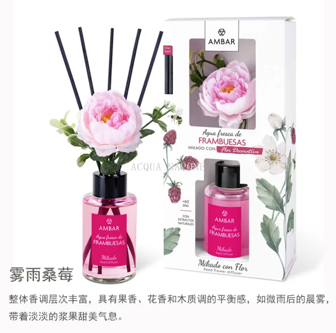 Free shipping! Spanish AMBAR Aromatherapy French Flower Hydrosol Series 75ml, a best-selling product in Southern Europe, lasts for 60 days details Picture