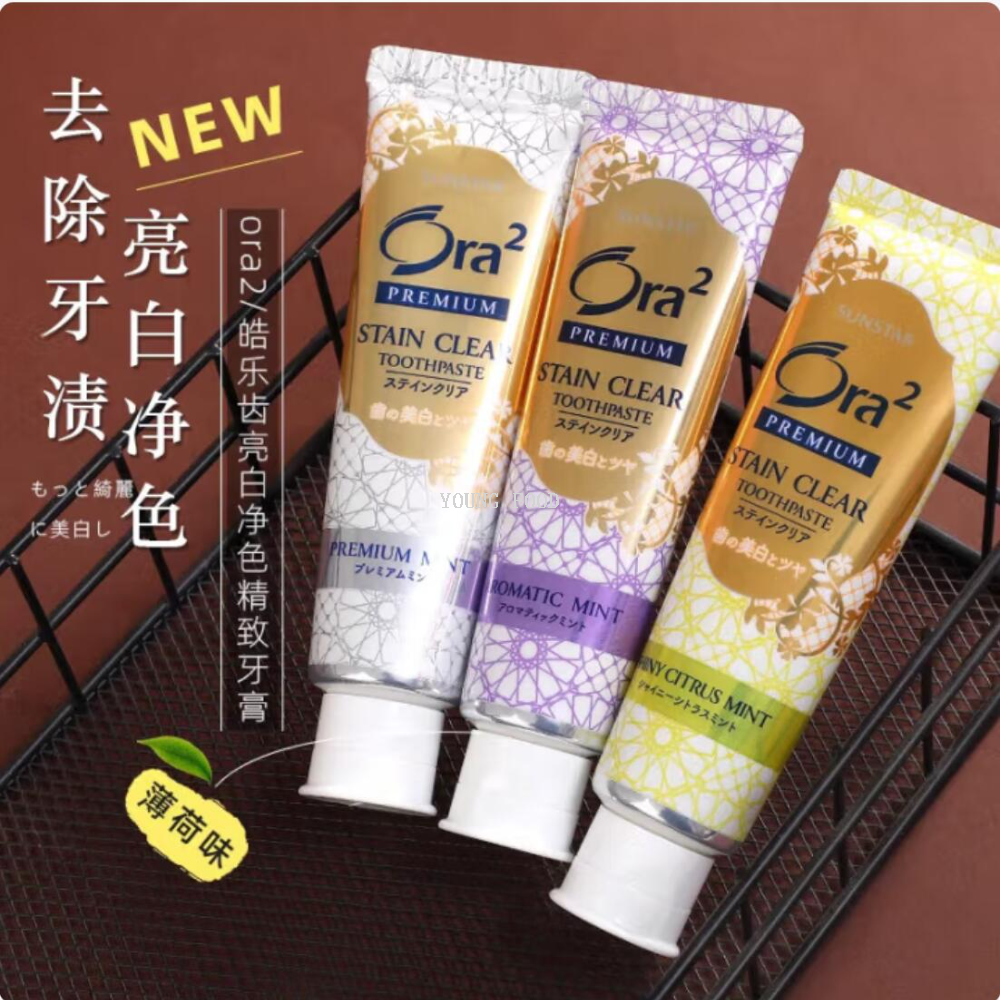 Free shipping! Japanese Haoruo Teeth Bright White Color Exquisite Toothpaste Mint Flavor 100g Mint Kiss Imported Department Store 1 Item Picture