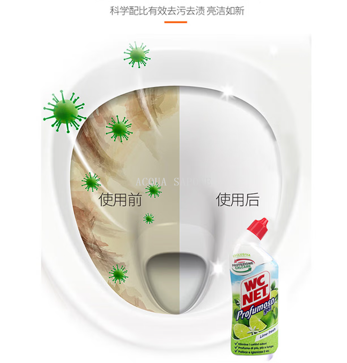 蓝泡泡/洁厕灵/洁厕宝/超威洁厕灵/洁厕灵除垢白底实物图