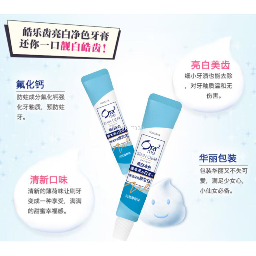 牙膏/跨境电商牙膏/活性炭薄荷牙膏/云南白药牙膏/高露洁牙膏跨境白底实物图