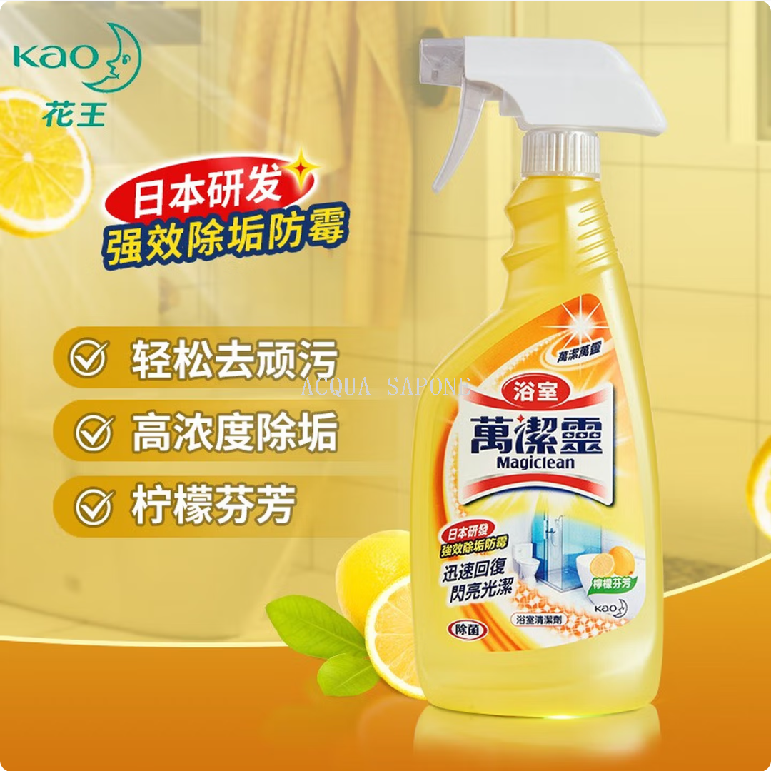 Free shipping! Taiwan imported KAO Bathroom Wanjie Ling Cleaner 500ml for removing stains and scale from bathroom glass details Picture