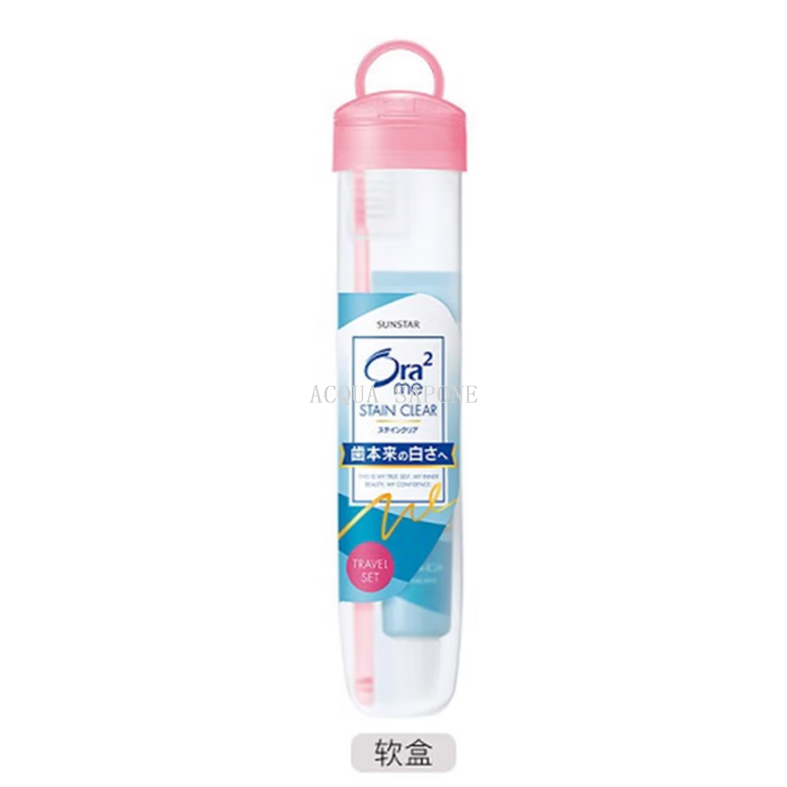 Free shipping! Japanese Ora2 Hao Le Teeth Toothbrush and Toothpaste Travel Set Portable Business Soft Box (Random color) Specification image