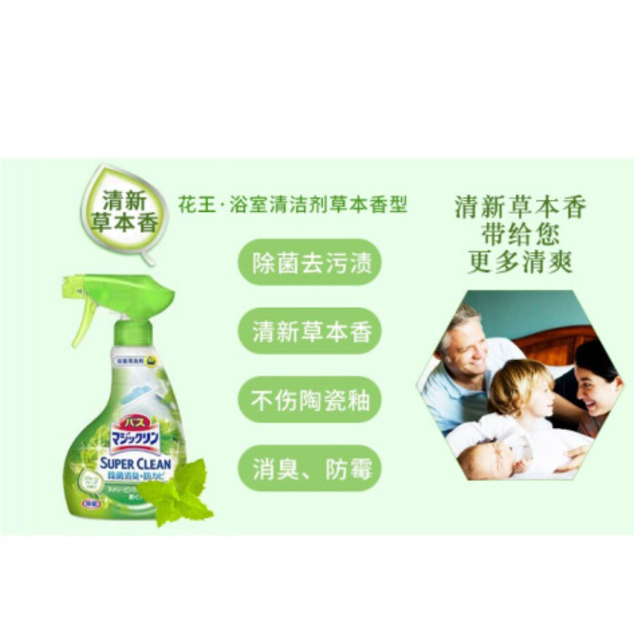Free shipping! Kao Toilet Cleaner Spray 350mL from Japan, no need for scrubbing, powerful decontamination. The rose fragrance in the bathroom is refreshing Item Picture