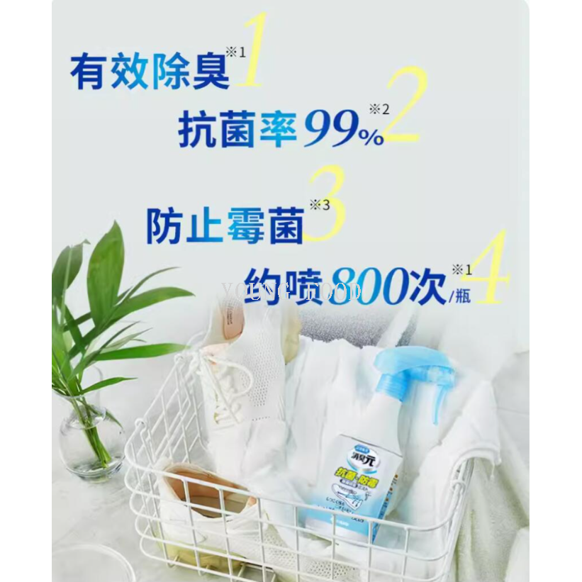 鞋子/晓蝶日化细节图