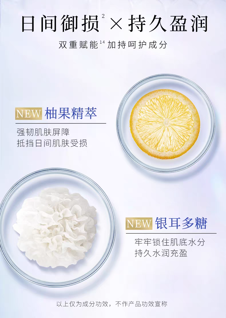 ATTENIR/艾天然雪臻优皙精华乳60ml  祛＊斑美＊白补水保湿紧致抗皱烟酰胺详情图7