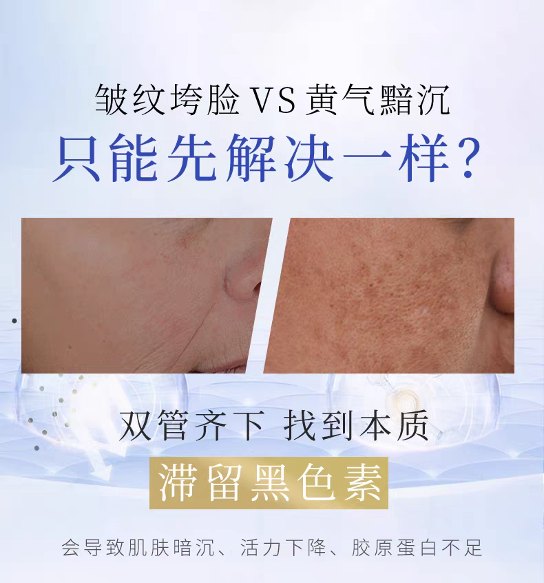 ATTENIR/艾天然雪臻优皙精华乳60ml  祛＊斑美＊白补水保湿紧致抗皱烟酰胺详情图2