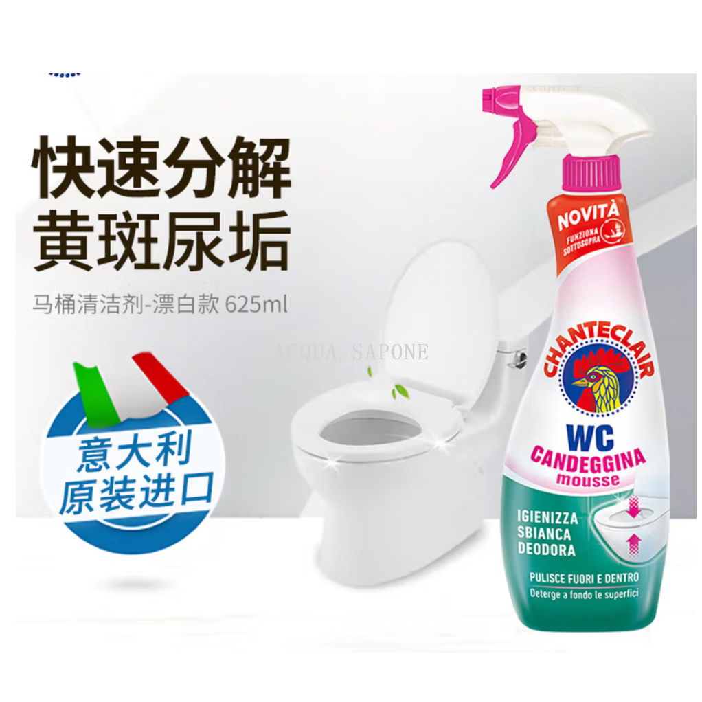 蓝泡泡/洁厕灵/洁厕宝/超威洁厕灵/洁厕灵除垢白底实物图