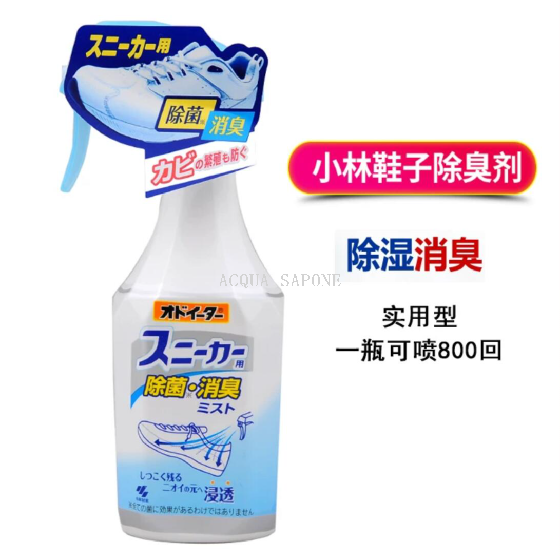 鞋子/晓蝶日化白底实物图