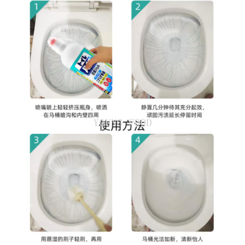 Free shipping: 500ml Kao Toilet Cleaner from Japan. Powerful toilet cleaning, no need for scrubbing, long-lasting fragrance and stain removal Item Picture