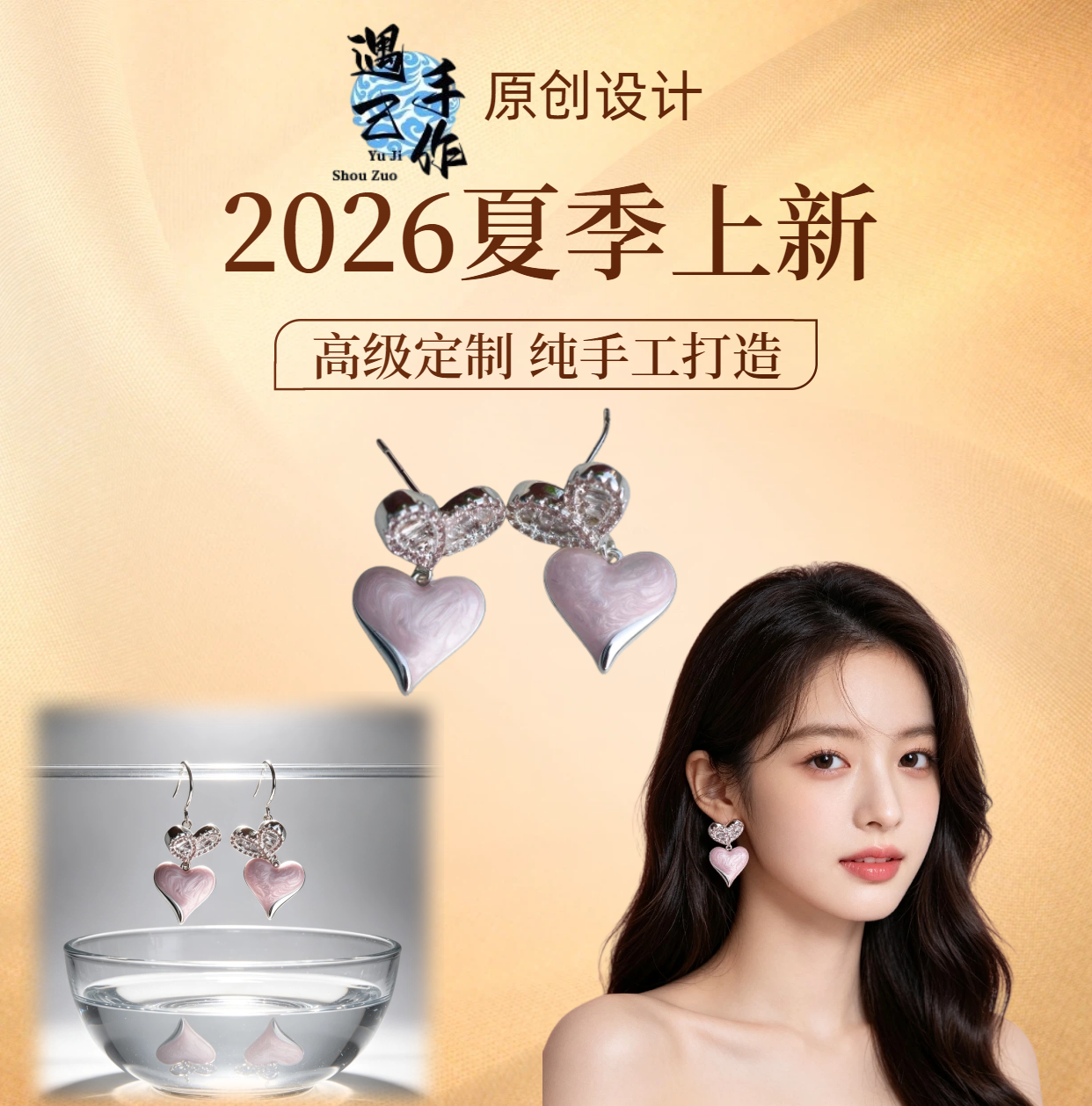 S925银针防过敏爱心耳环 镶钻蝴蝶结粉光滴油心形耳饰 温柔风百搭耳钉