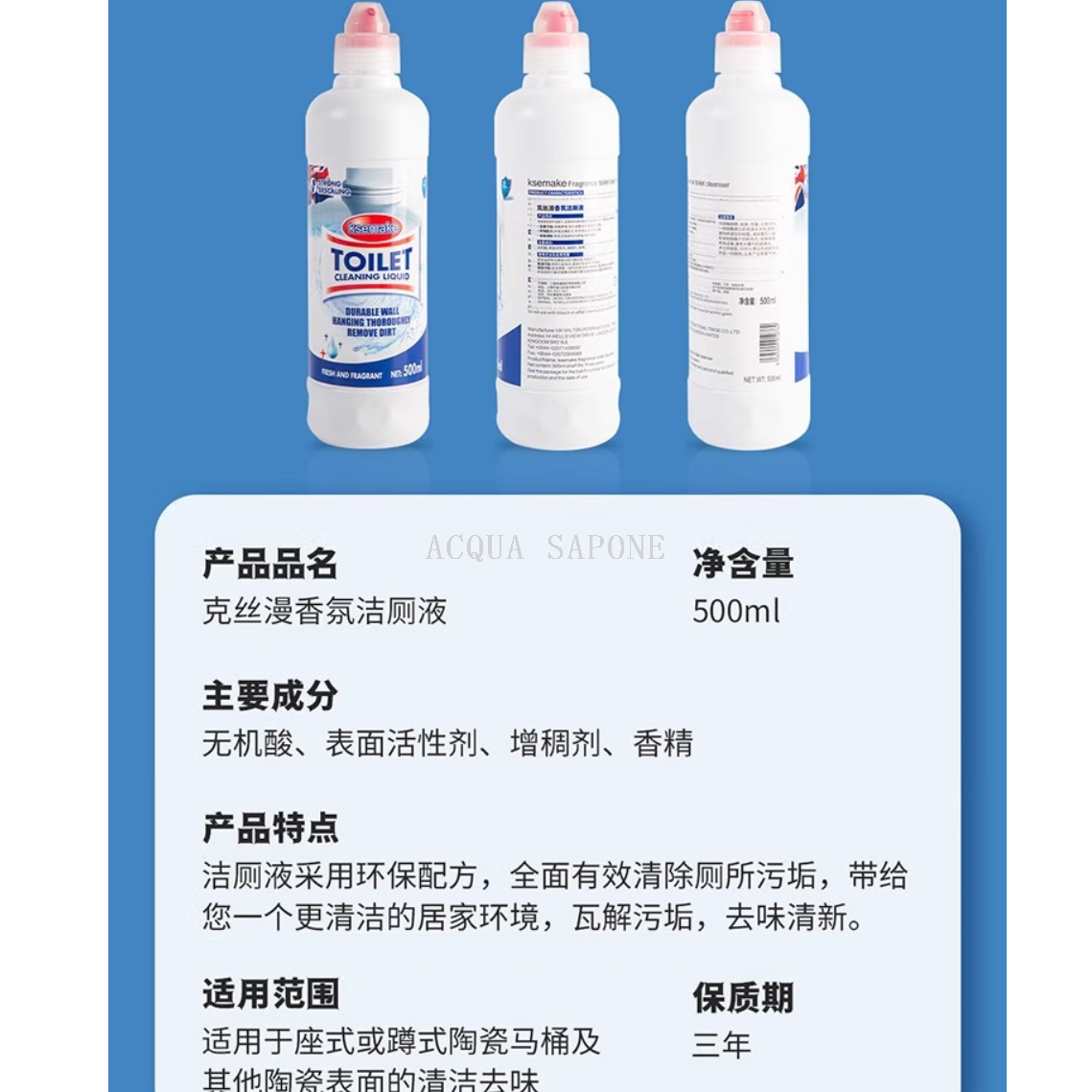 Free shipping! British Cosman flower-scented Toilet Cleaner 500ml for removing dirt, scale and odors Item Picture