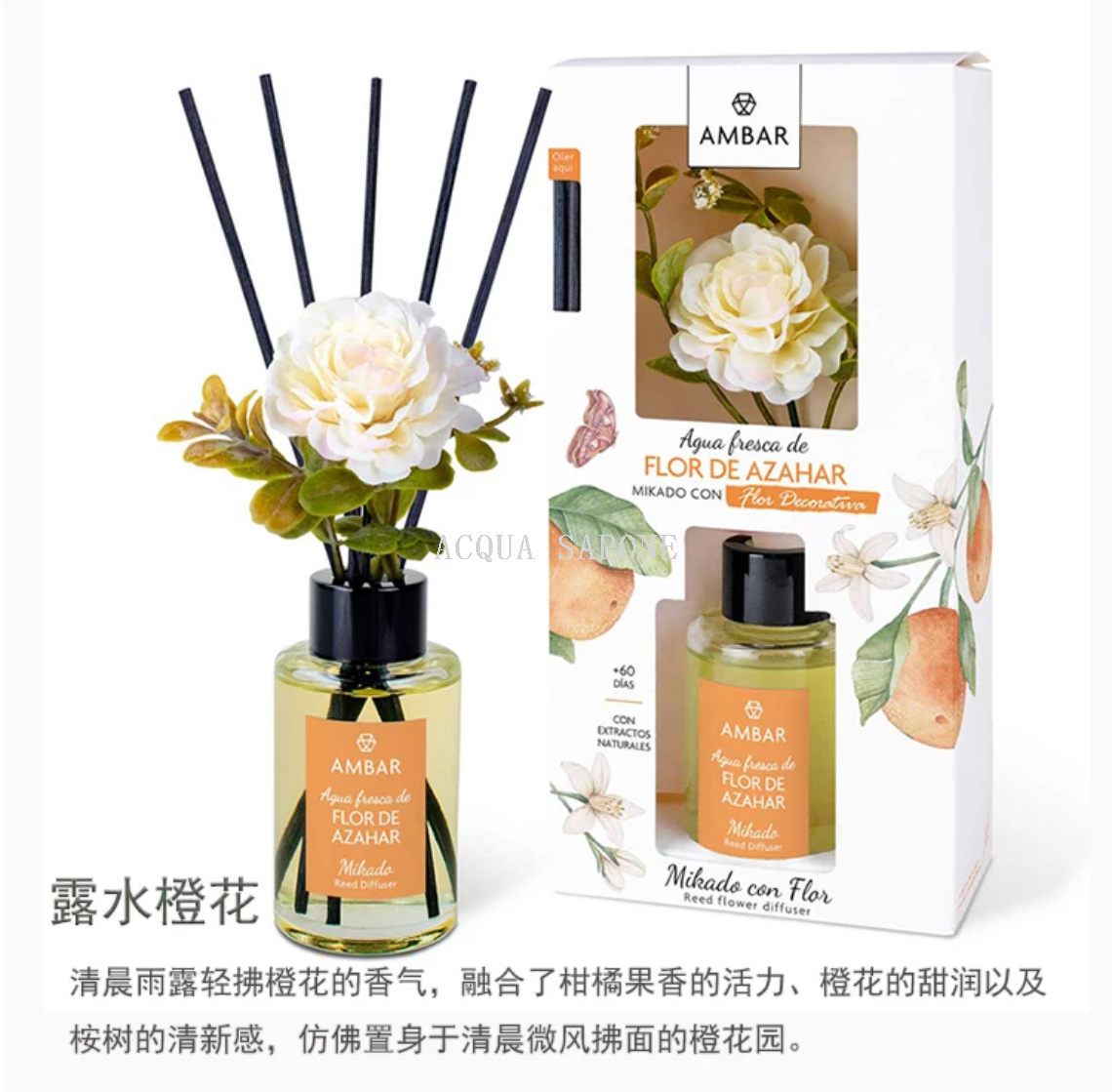Free shipping! Spanish AMBAR Aromatherapy French Flower Hydrosol Series 75ml, a best-selling product in Southern Europe, lasts for 60 days Specification image
