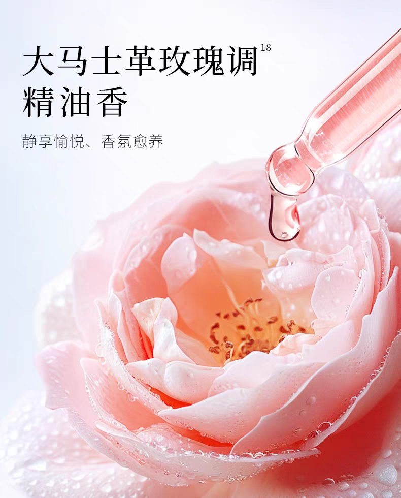 ATTENIR/艾天然雪臻优皙精华水150ml   美*白祛*斑保湿紧致抗皱温和无刺激详情图11