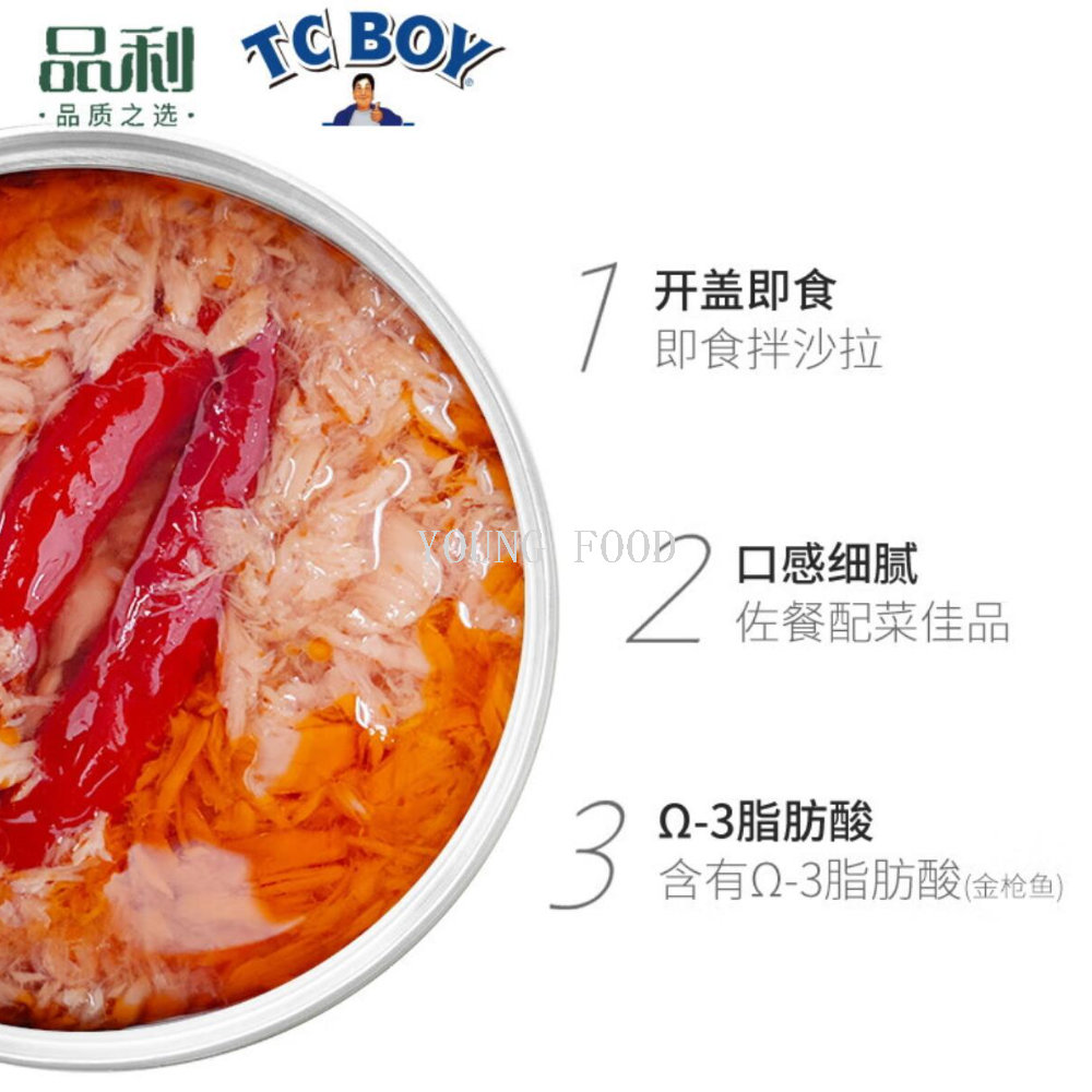 牛羊肉罐头/牛肉罐头/罐头产品图